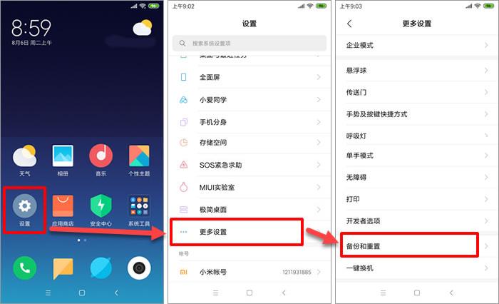 怎么打开备份到电脑上的聊天记录,微信聊天记录备份到电脑连接失败
