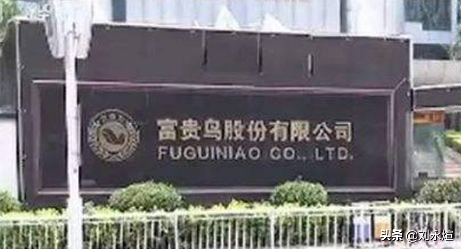 中国鞋王何时退市,退市破产曾经的鞋王