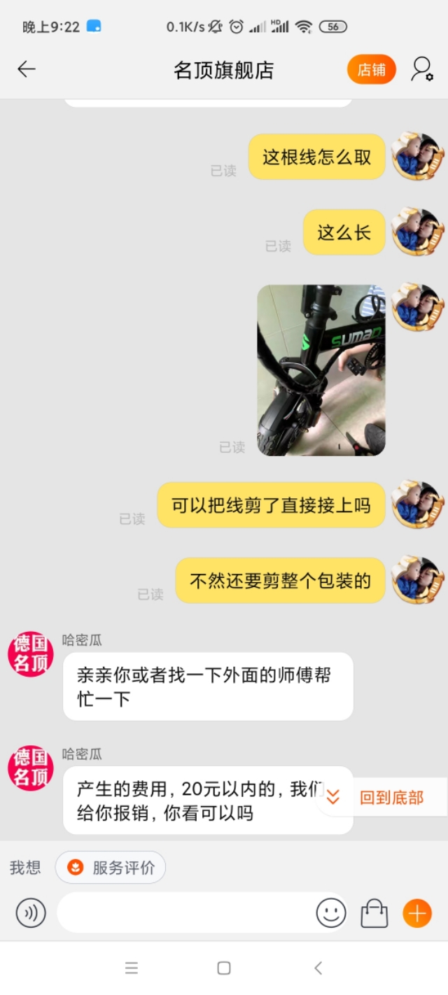 现在淘宝的东西又贵质量又差,淘宝上的东西真的很坑吗