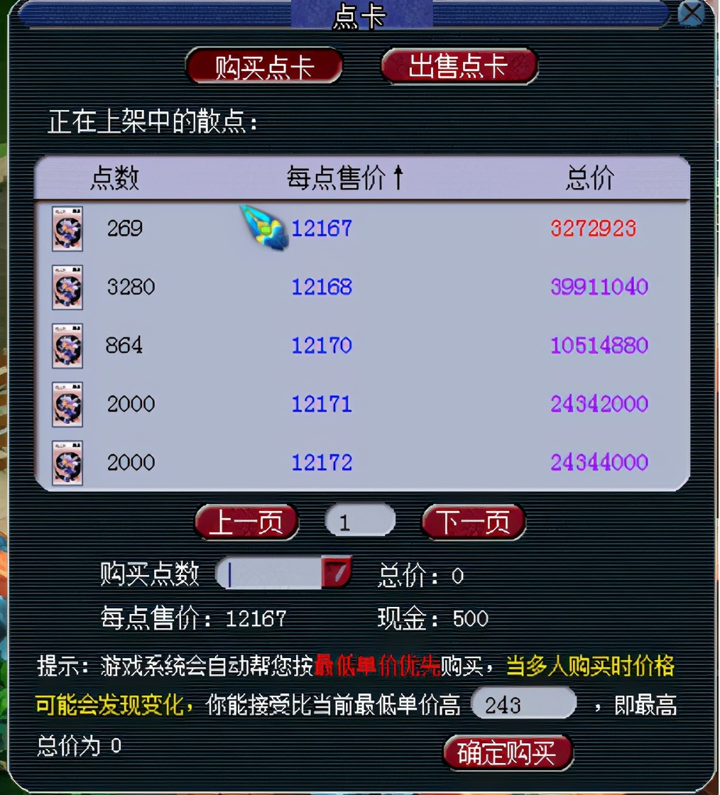 梦幻西游回归服务器推荐,梦幻西游最新准备出的服务器