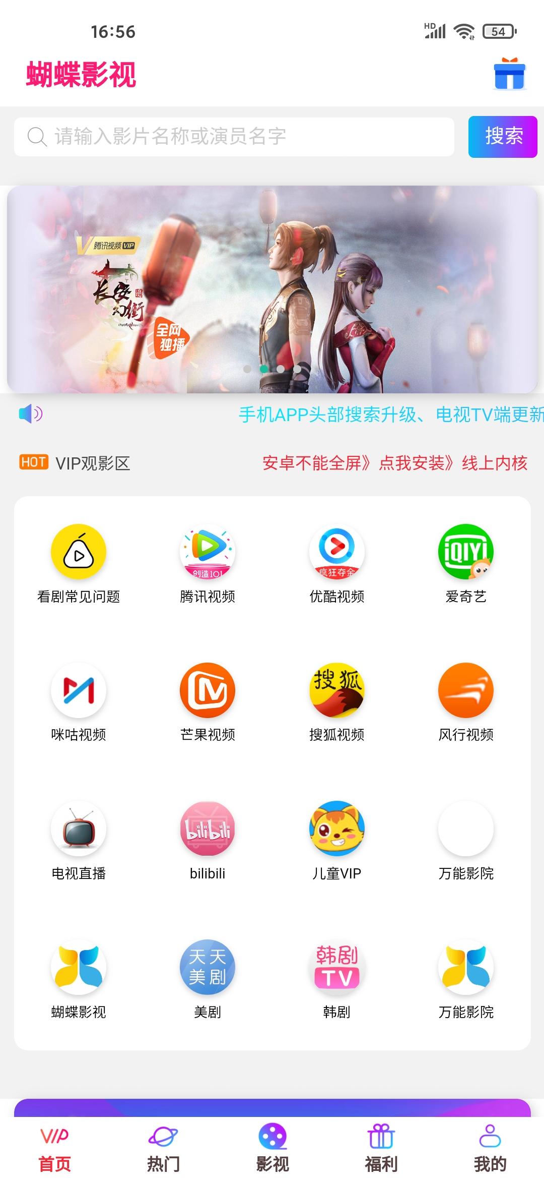 看电影不需要会员的网站,会员免费看电影的网站