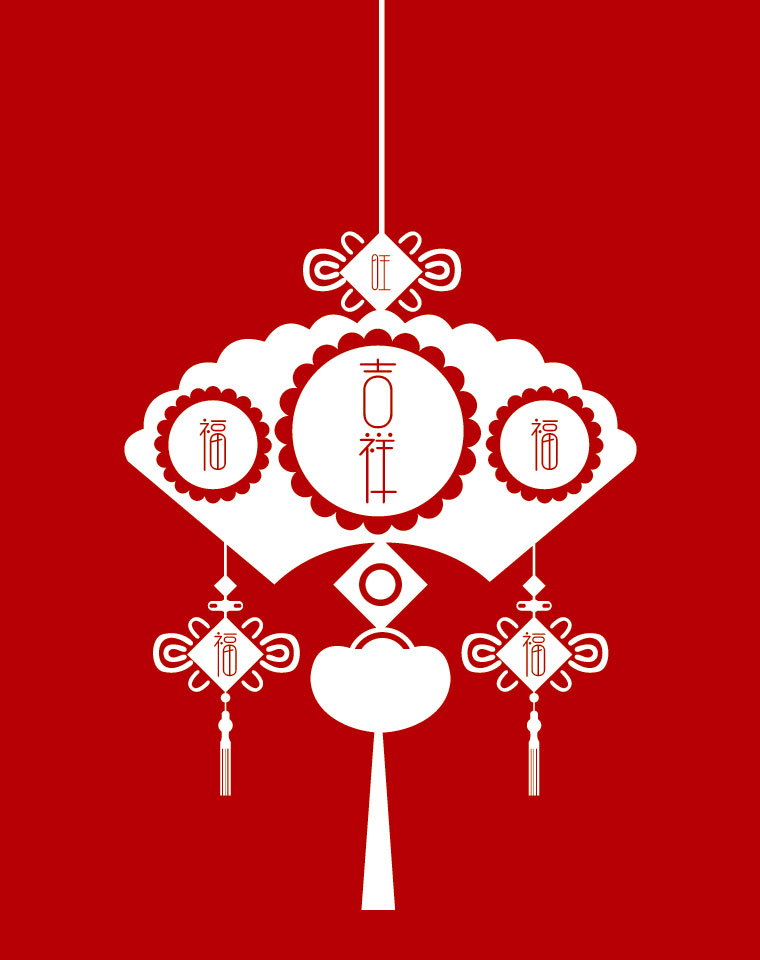 中国节日传统文化礼物,中国结喜庆用品大全