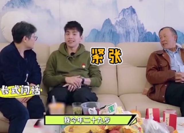 王大陆见爸妈林允反应表情热度,林允王大陆父母催婚