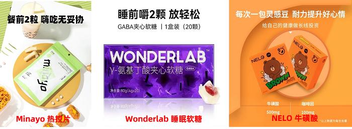 十大养生保健食品,超热门的养生零食现在吃最好