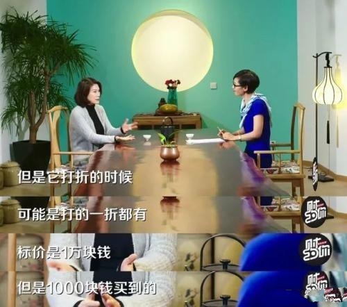 董明珠活明白了！以前只买白菜价打折品，现14万8的项链眼都不眨