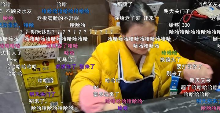 斗鱼叶子组团“血洗”自助火锅，干掉百盘菜！煤气都吃没了