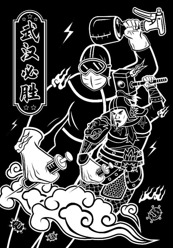 2020国际公益海报设计邀请展作品精选,百人设计共抗疫!