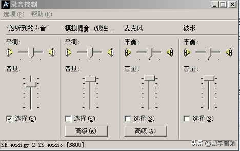 创新声卡k3调试教程,创新7.1声卡怎么安装和使用