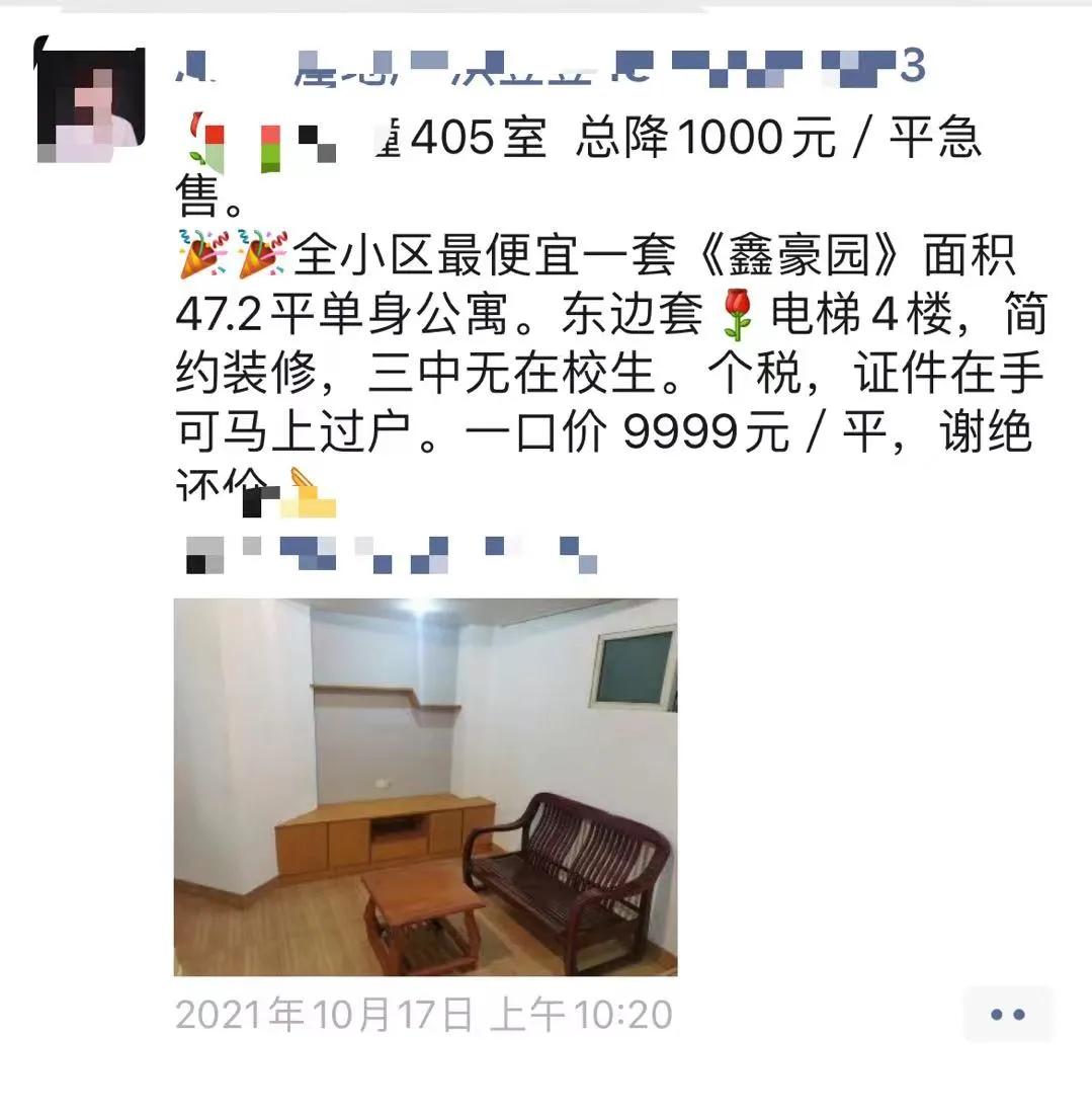 漳州学区房有哪些,福建漳州学区房有几个入学名额