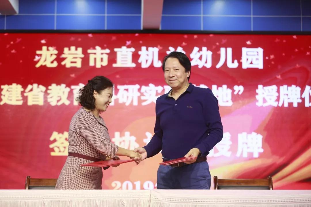 龙岩市直机关幼儿园图片,龙岩市直机关幼儿园视频