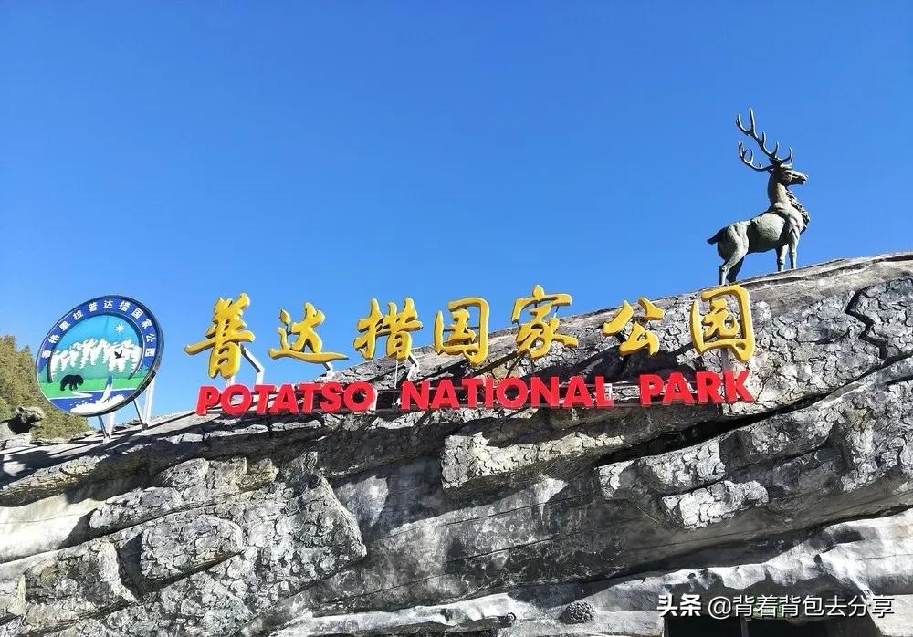 云南旅游攻略必玩的景点详解,云南旅游攻略云南必去4大景点