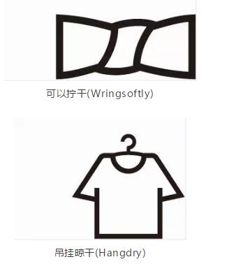 水洗标很新说明什么,水洗标都有哪些图片