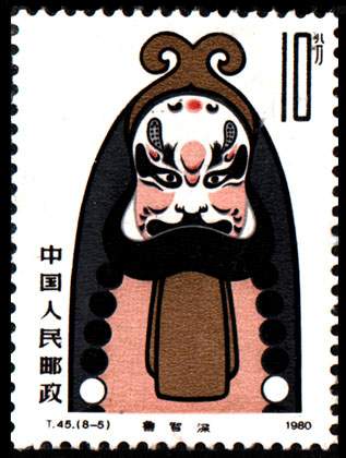 1980年脸谱邮票价格,1980版京剧脸谱邮票值多少钱