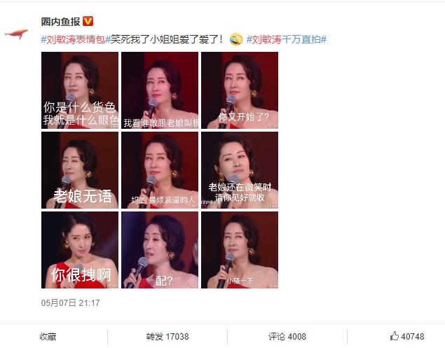 米拉外教:三分讥笑,三分薄凉,四分漫不经心~你的表情包更新了