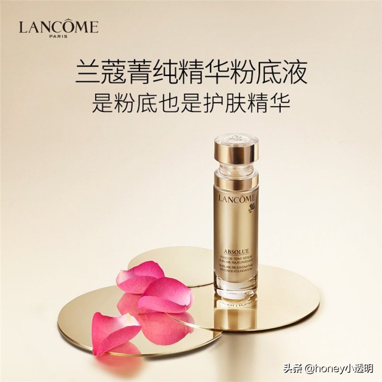 兰蔻复颜抗皱紧致护肤套装,兰蔻奢华菁纯粉霜