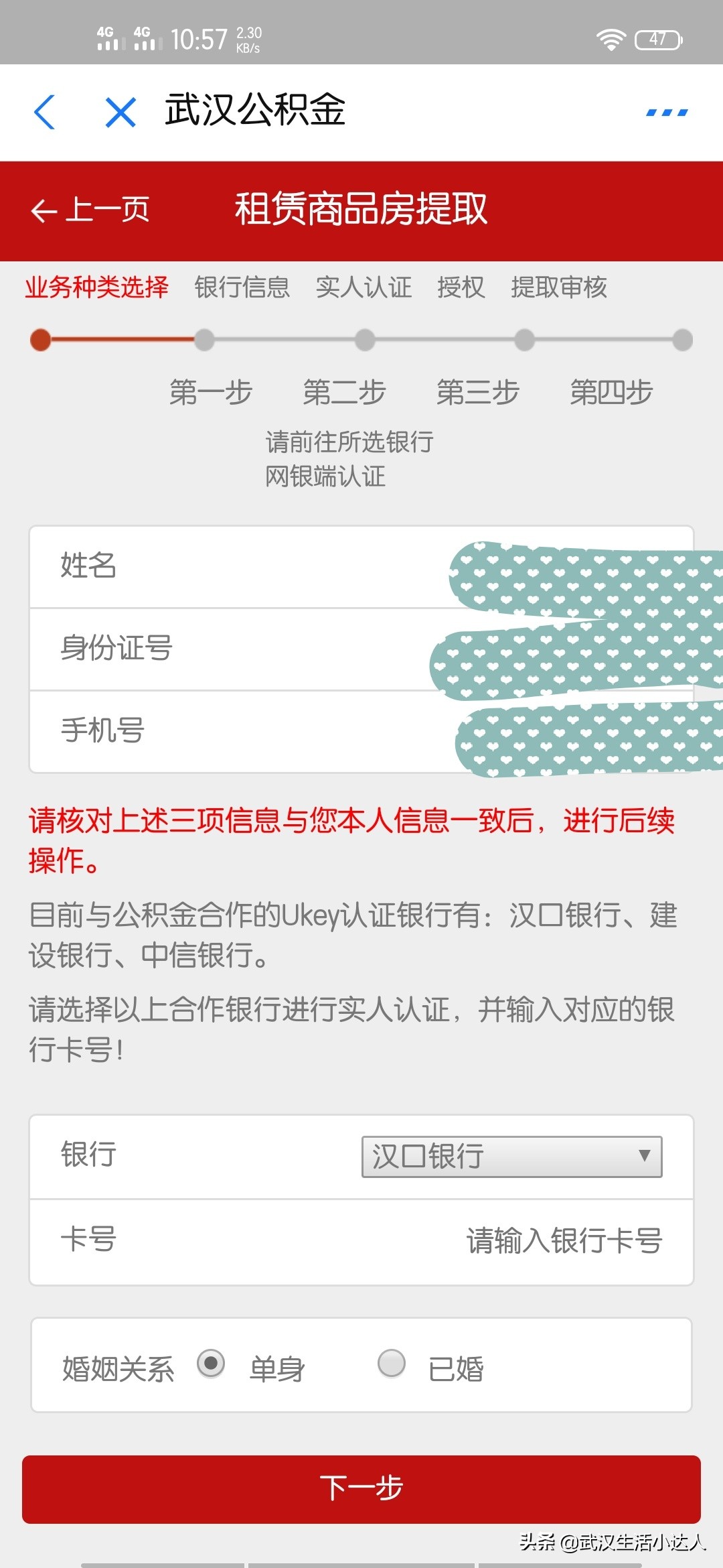 花钱找人提取公积金是真的吗,代取办理提取公积金