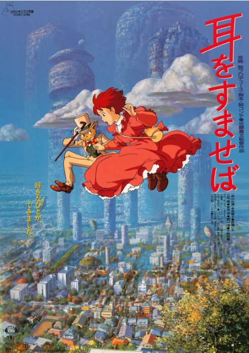 宫崎骏的所有动漫电影资源中文,宫崎骏优秀动漫电影大全