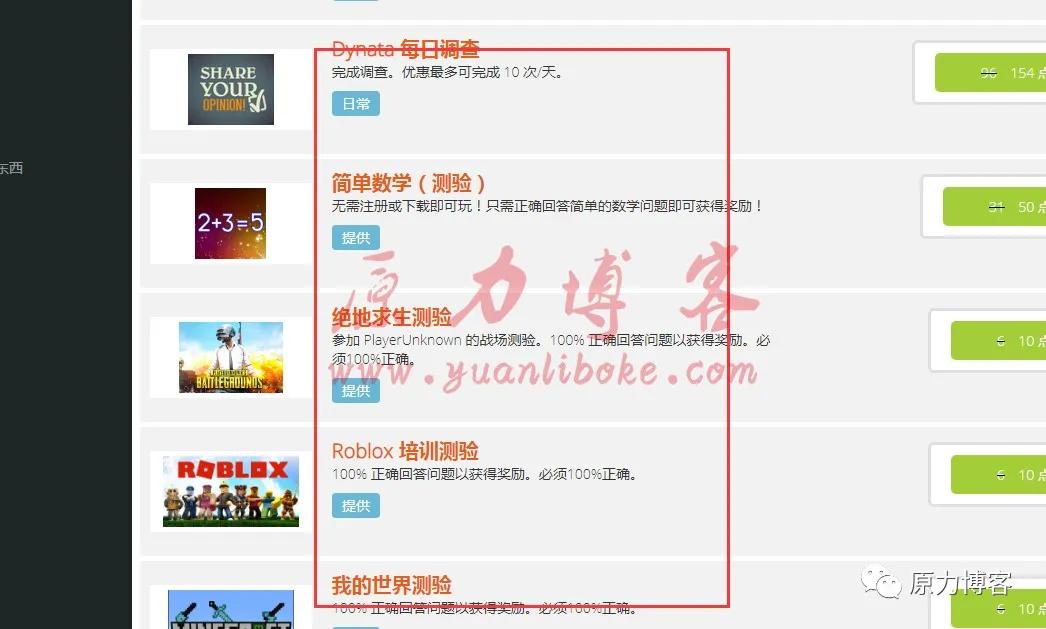 无脑操作也能赚钱的一个副业项目,1天收入50块正规无脑打字副业项目