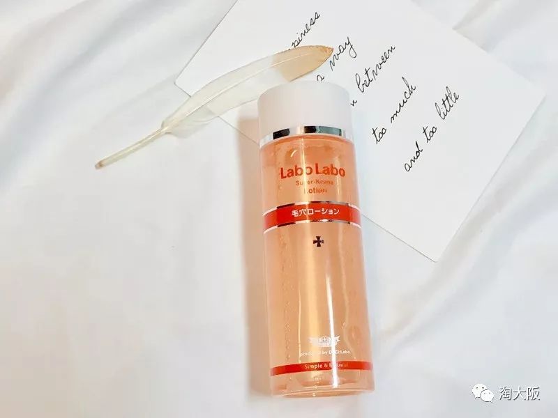 资生堂净肤水好吗,资生堂的亮肤水怎么样