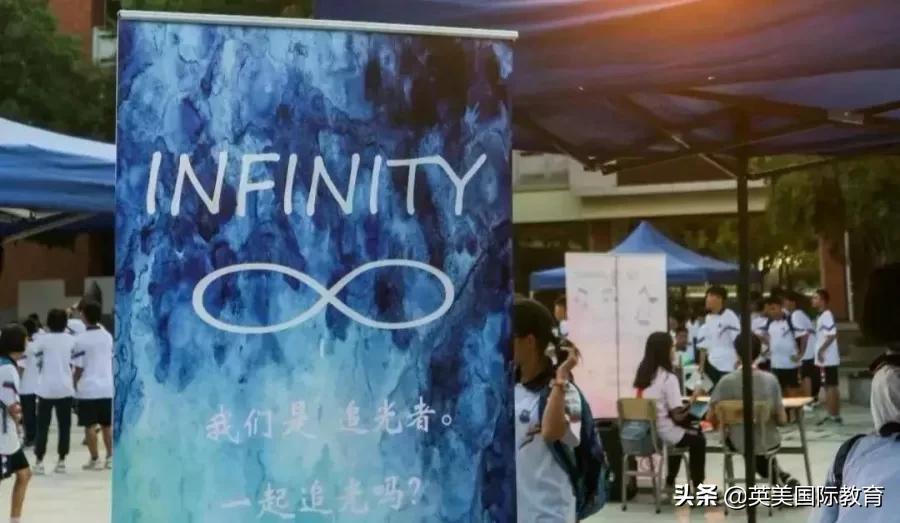 广州国际学校社团一览，这个社团据说4年都有成员进入康纳尔大学