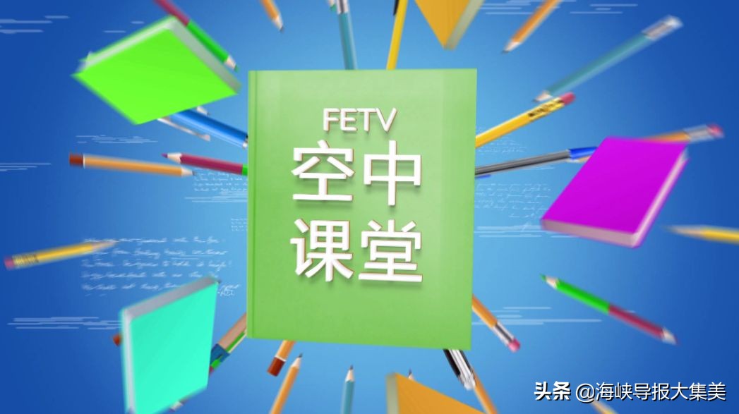 厦门小学入学什么时候通知,厦门教育局发布最新通知小学入学