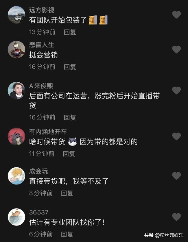 杭州郑女士自曝职业，原来是南航的空姐，疑似背后有专业团队