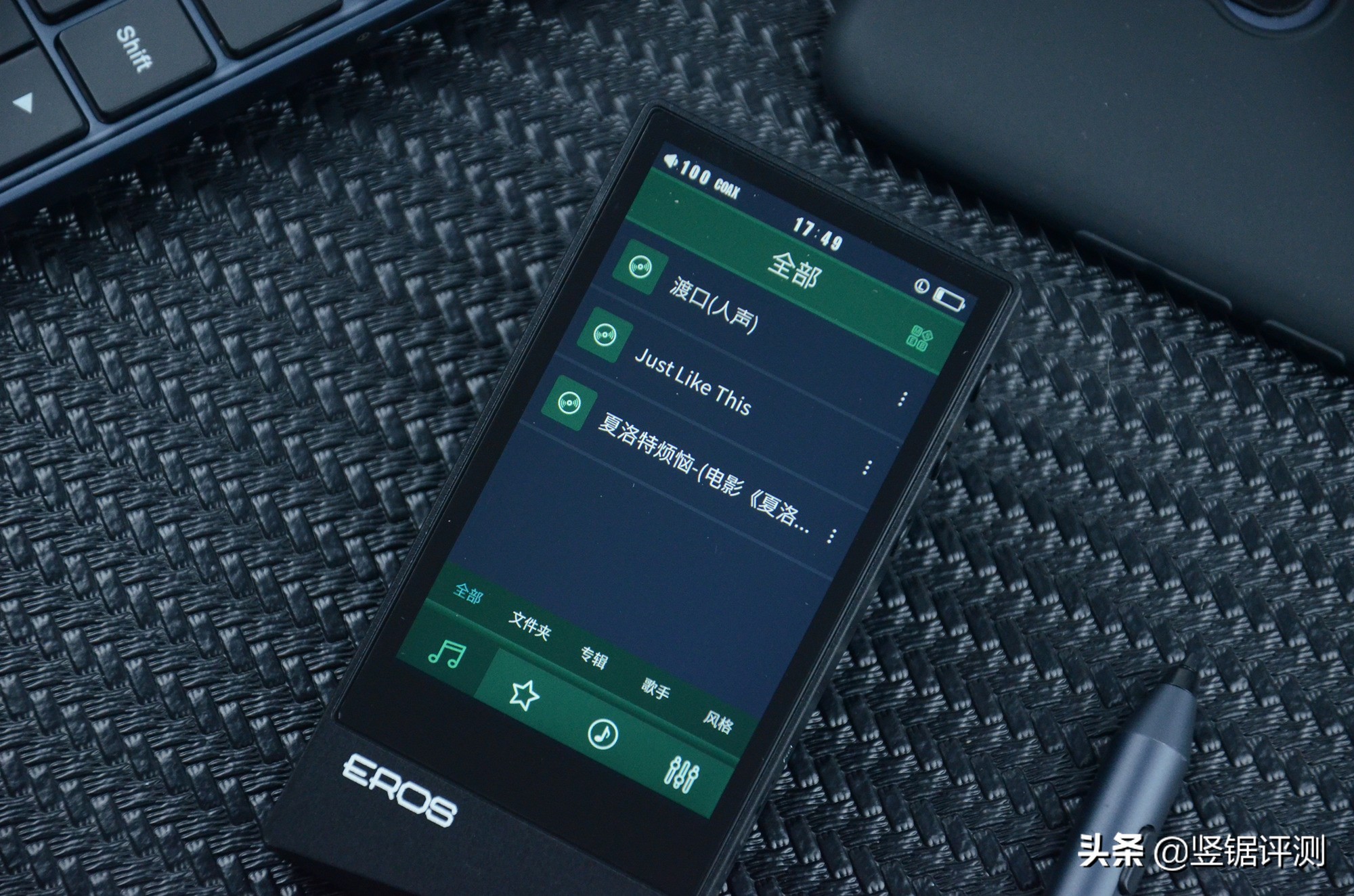国产“发烧级”音乐*放播**器：aigoEROSA评测，支持独立解码DSD音乐