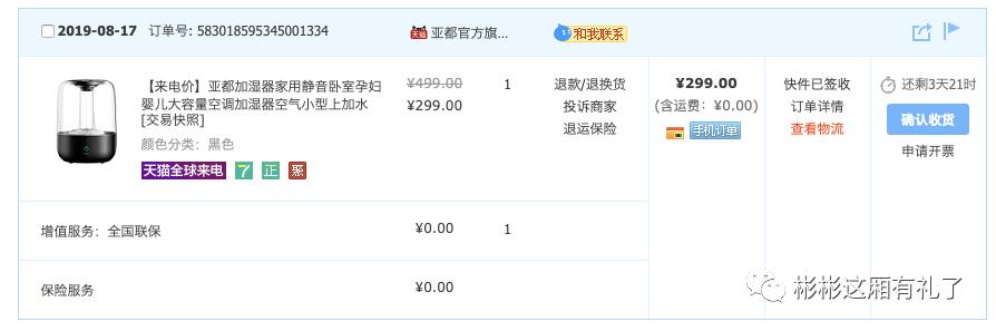 亚都加湿器使用的方法,亚都加湿器怎么用