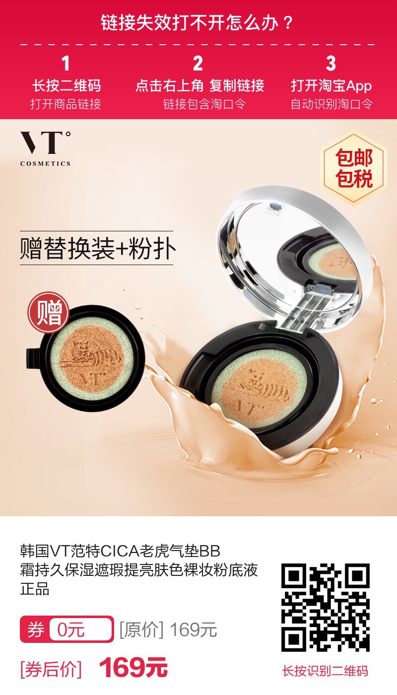 秋冬平价超滋润气垫测评,秋冬持久不脱妆大牌气垫