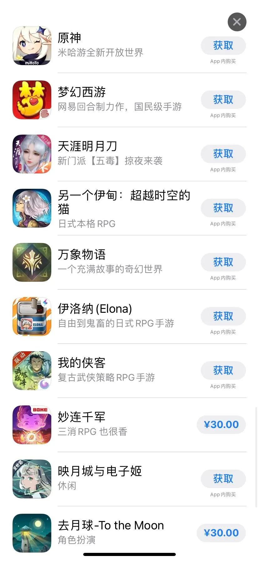 苹果app商城50万个评分以上的游戏,苹果公布appstore年度精选游戏