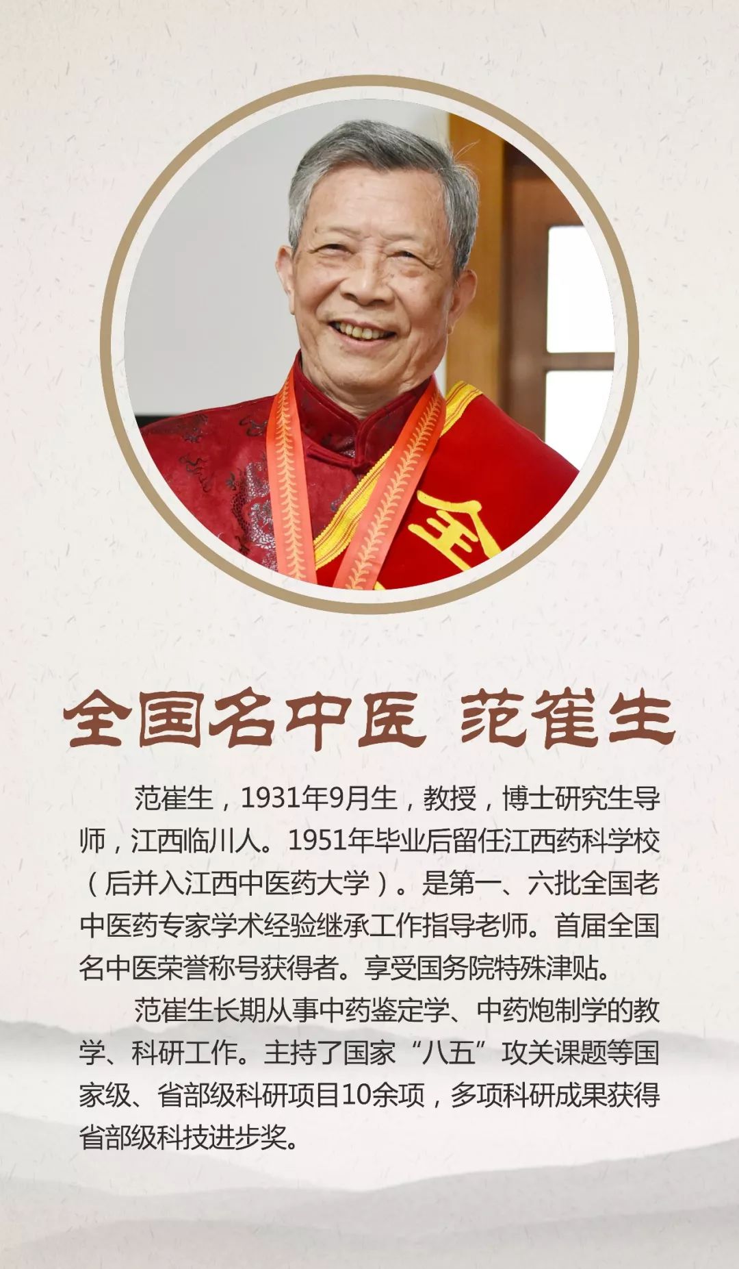 蓬勃发展气势如虹!这一定是最全的江西省中医院介绍(一)