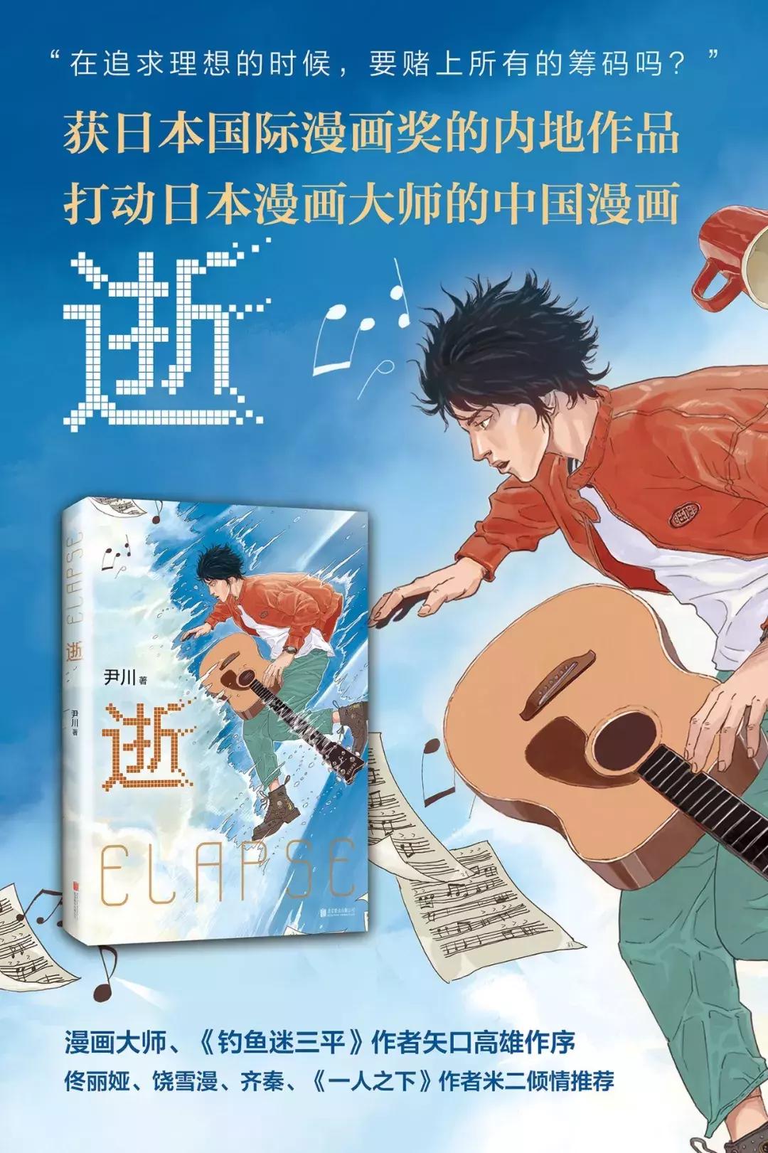 动画人「新年大礼包」来啦！wuhu~