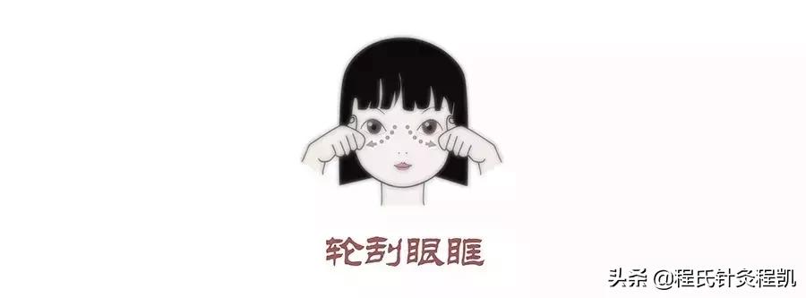 儿童近视眼部保健操,预防近视眼部按摩的正确手法视频