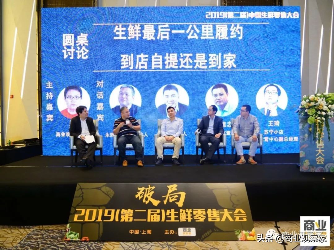 到家业务颠覆电商,到家新零售