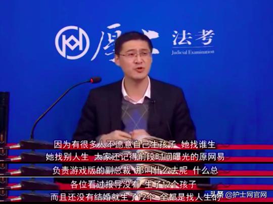 郑爽被曝代孕、弃子!震惊医护圈:“女人的子宫,不该被买卖!”