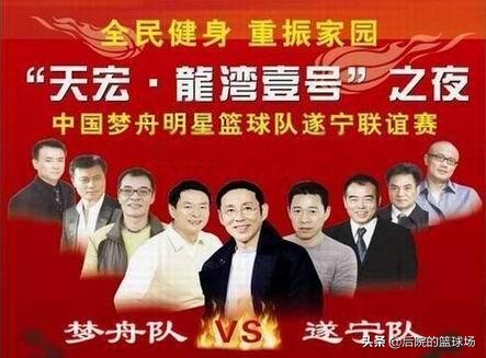 陈道明张丰毅打篮球视频,陈道明梦舟篮球