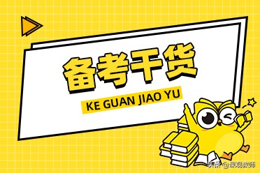 教师资格证跑题作文多少分,教师资格证作文为什么老跑题