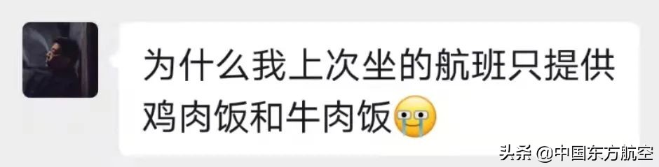 飞机餐特别好吃,飞机上的餐食有哪些