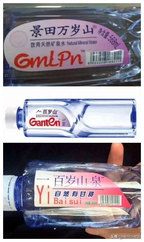 当黑妹遇见你妹——盘点那些令人哭笑不得的傍大牌产品