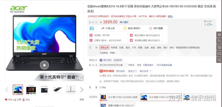 哪些数码产品不推荐,2021最鸡肋的十大家电