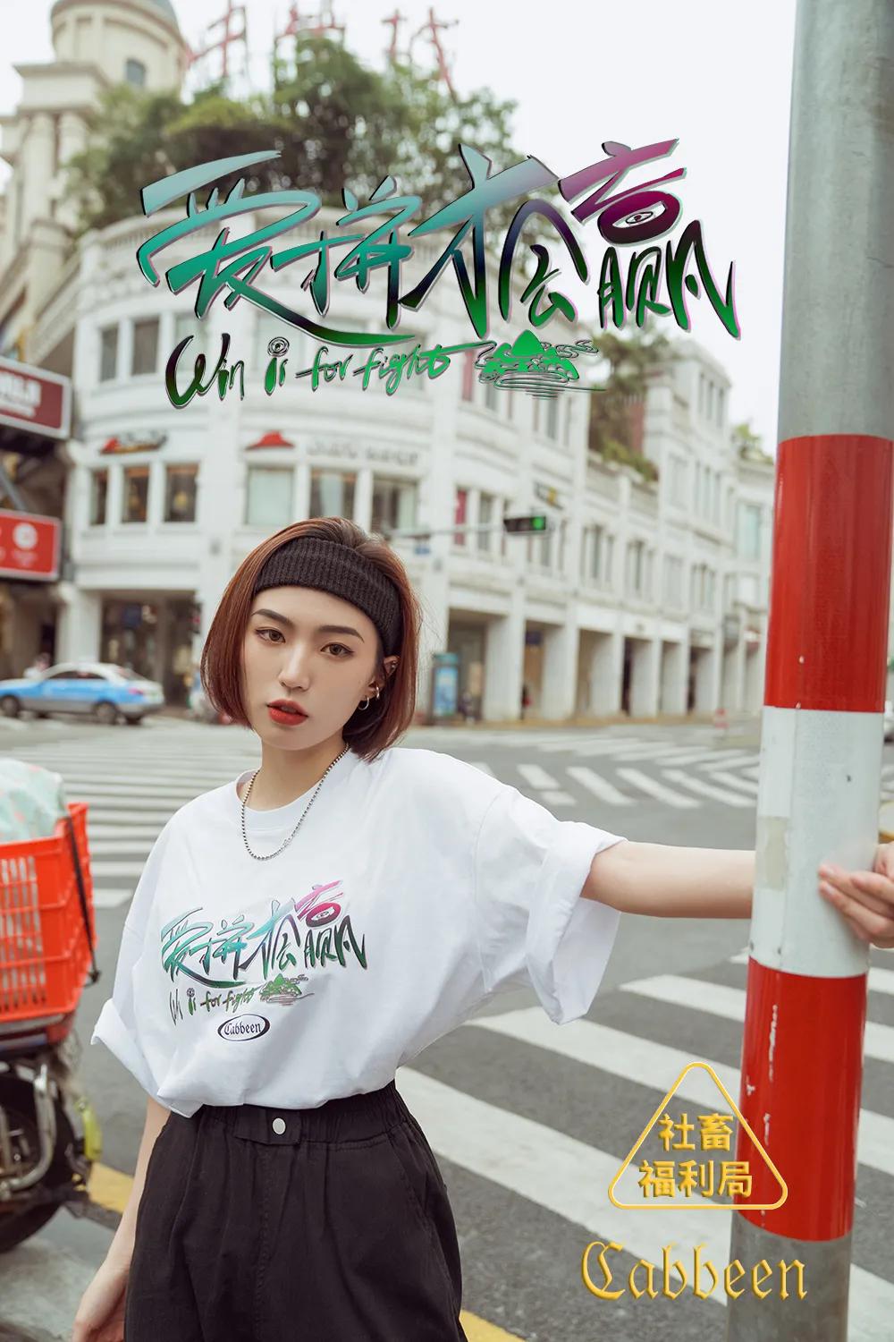 感受古今文化的碰撞,让你体会中华文化的震撼