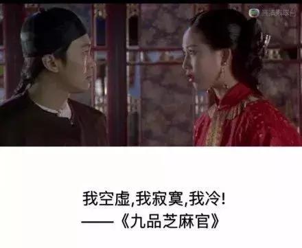 我们欠星爷一张电影票,周星驰是不是欠我们一部好电影