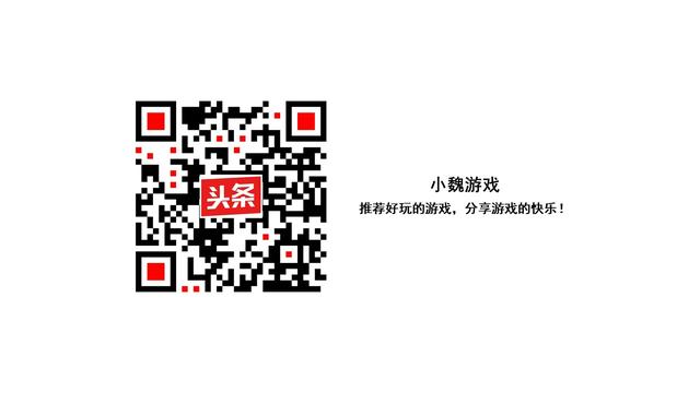小魏游戏解说最好玩的游戏,小魏的游戏