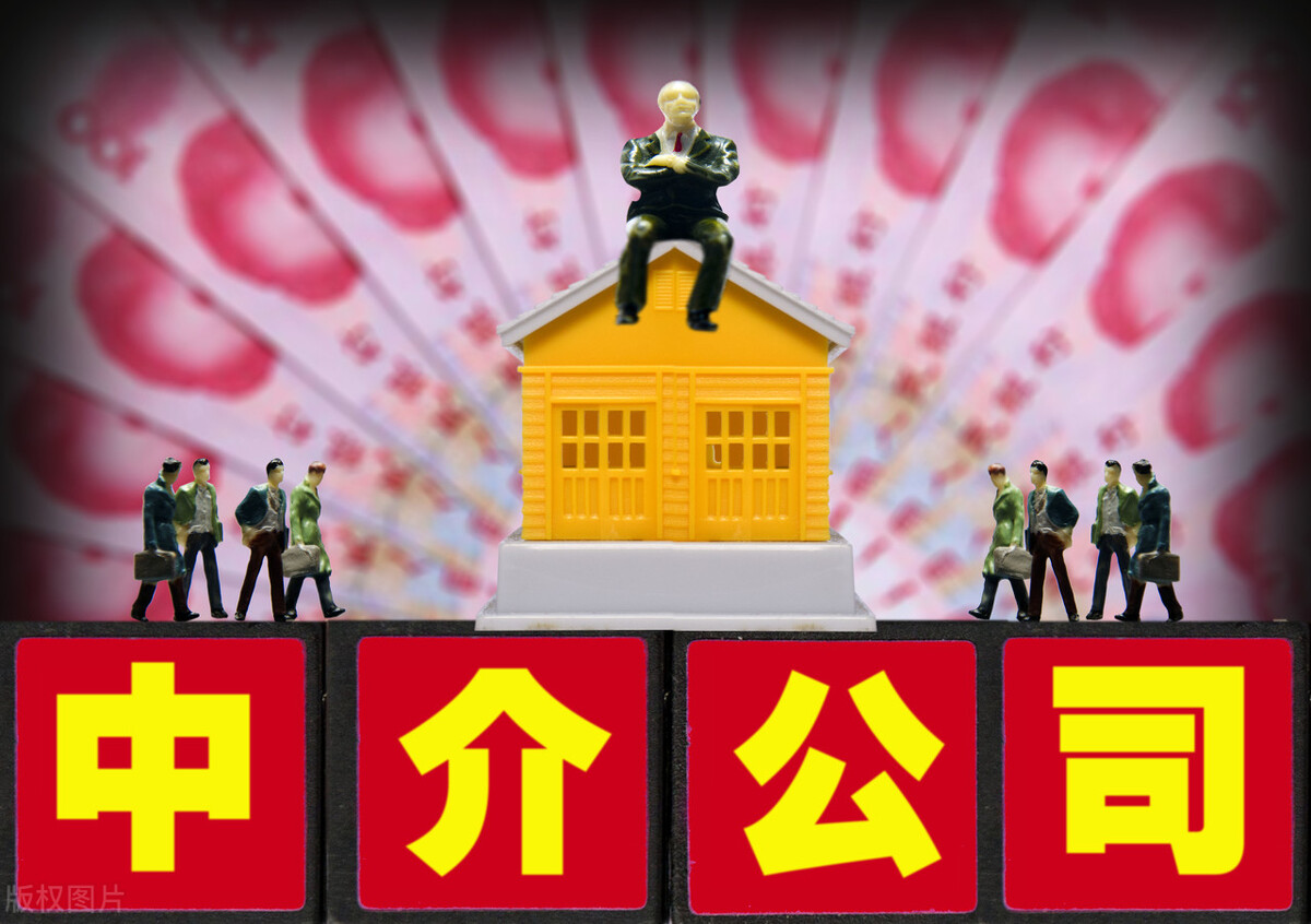 通过中介买房如何办理贷款,通过房屋中介卖房步骤