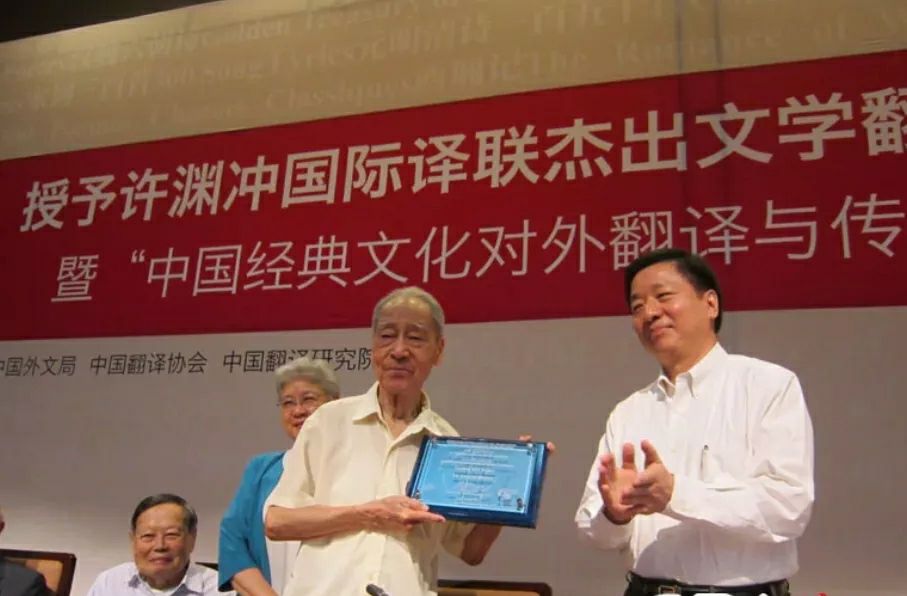 他是译毛*东泽**诗作第一人，93岁获国际最高奖，外国人靠他读懂毛诗