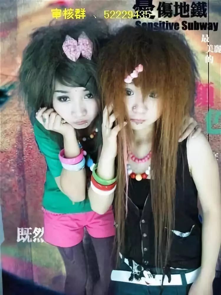 是什么，让乌鲁木齐人十年前就这么潮？