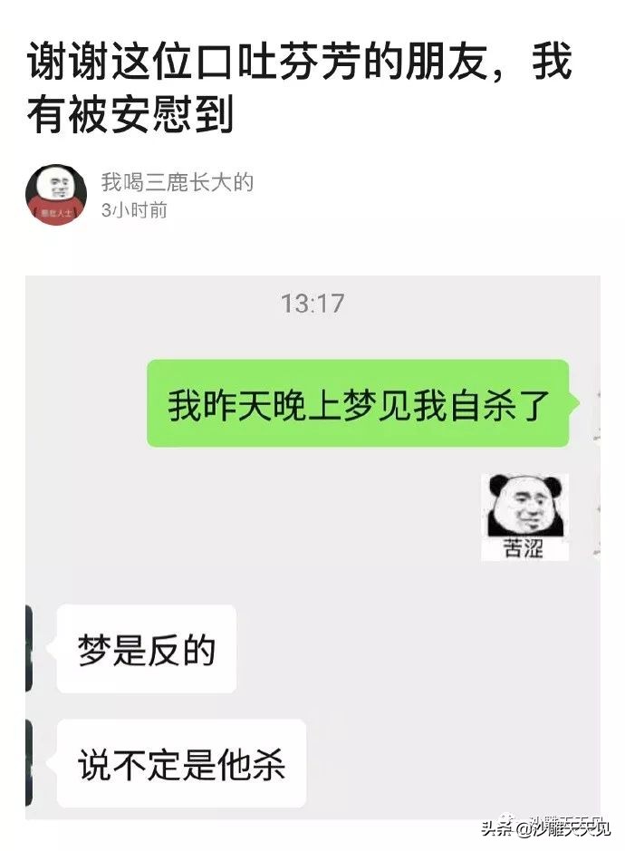 女孩子回复嗯和嗯嗯,老是发嗯嗯怎么回复