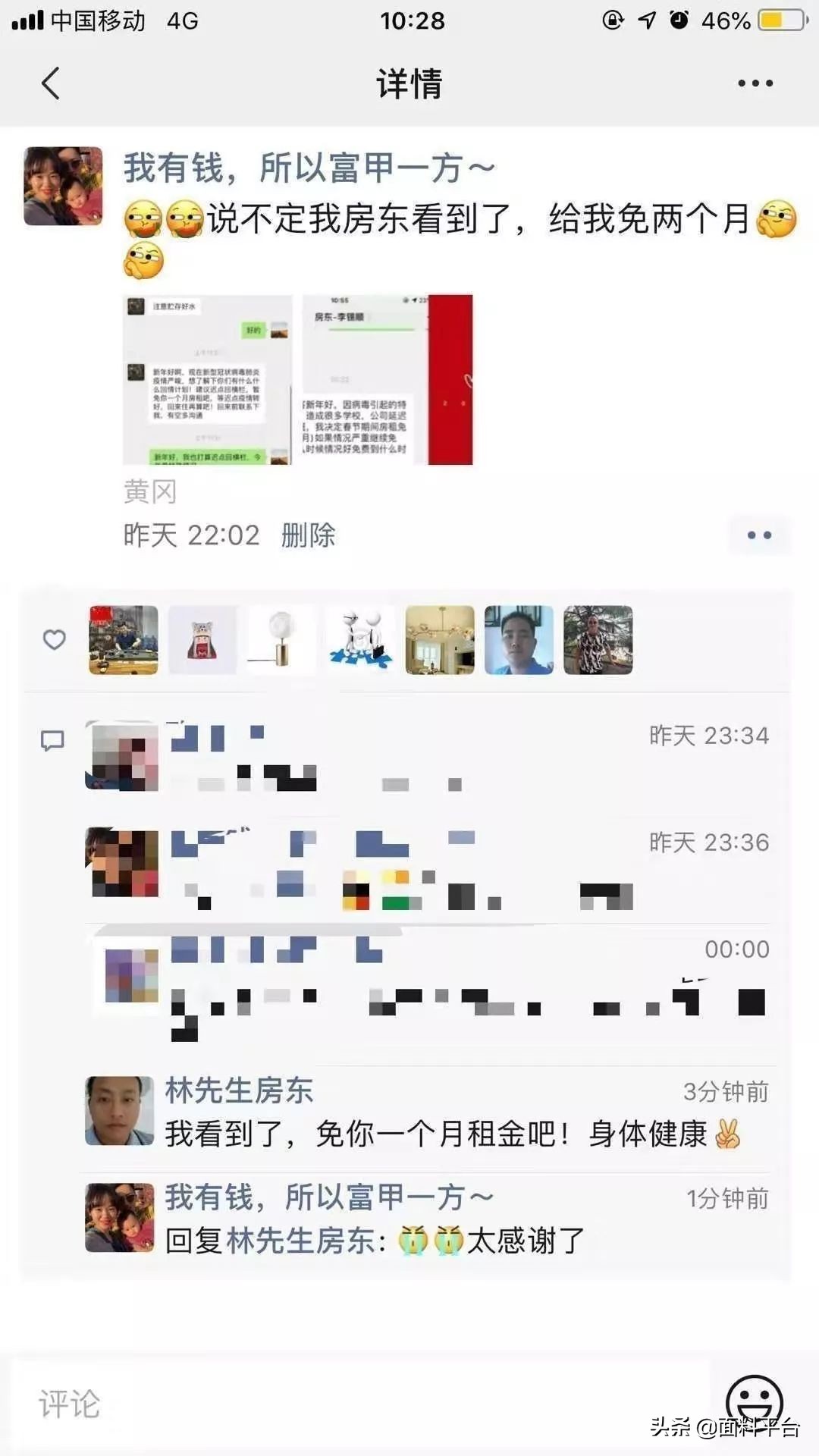 共度难关：江、浙、沪、粤、闽房东为纺织服装工厂减租一个月！