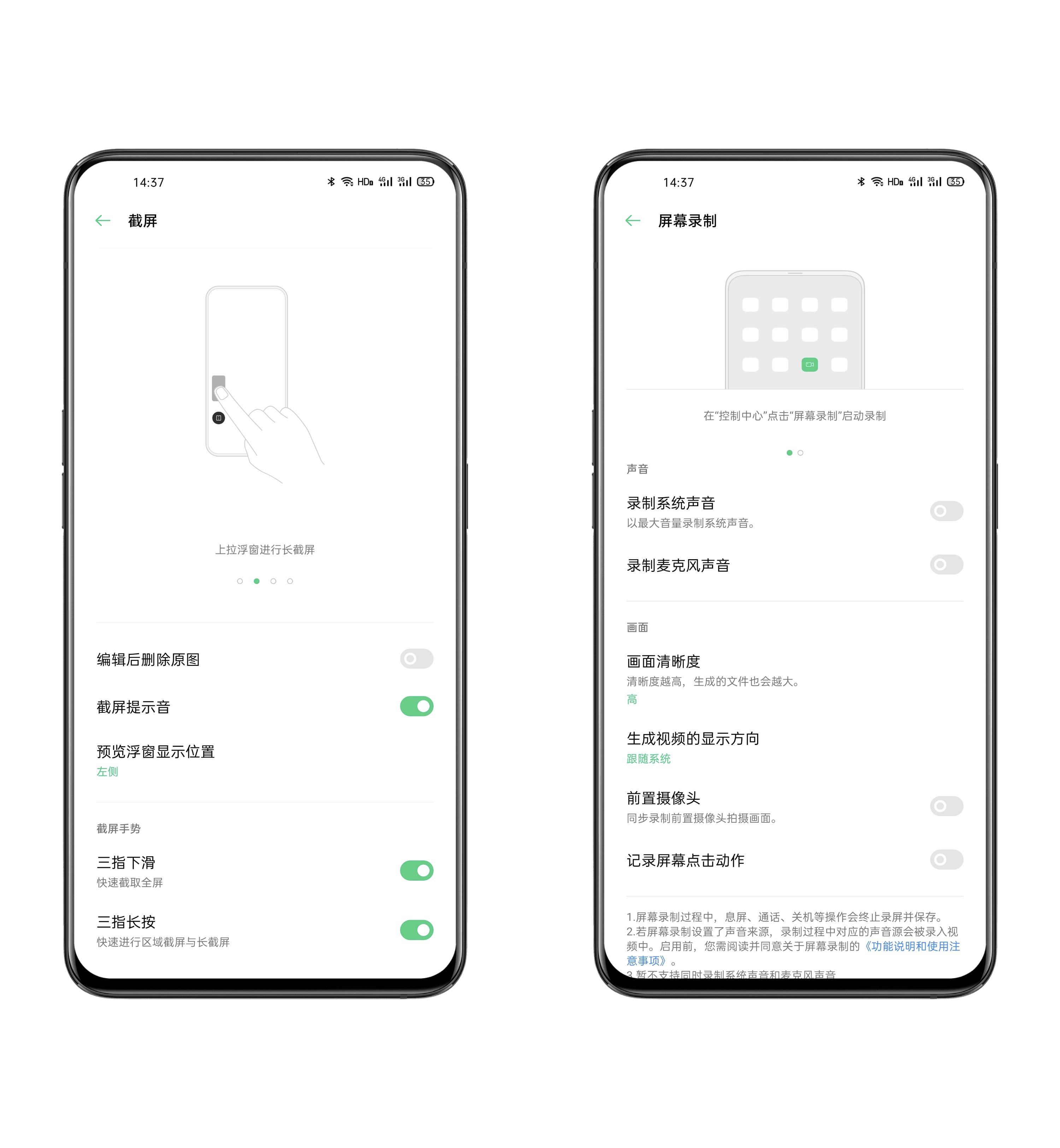 coloros7上手实测解决痛点很关键,coloros7.1测评
