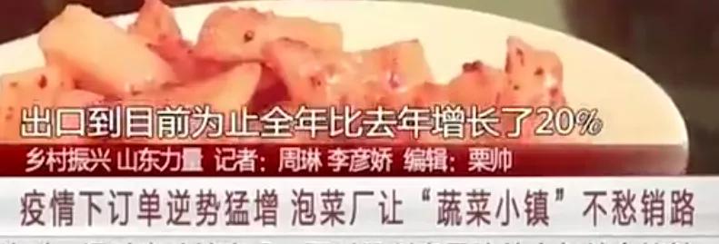 韩国泡菜韩国人过不去的坎,韩国人的泡菜尊严